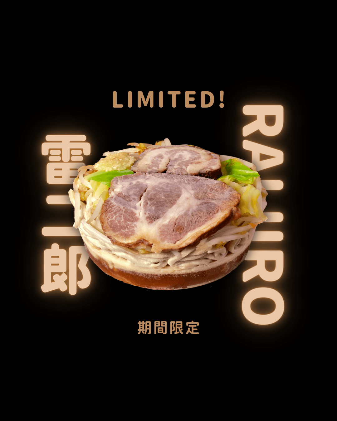 RAIJIRO Frozen Ramen — Limited Drop Starts Today with delicious toppings and vibrant presentation.